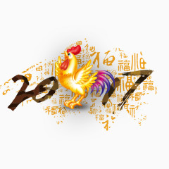 2017