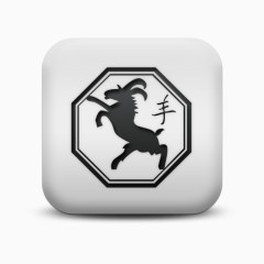 磨砂白广场图标文化中国人生肖羊文化偶像