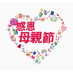 感恩母亲节节日元素