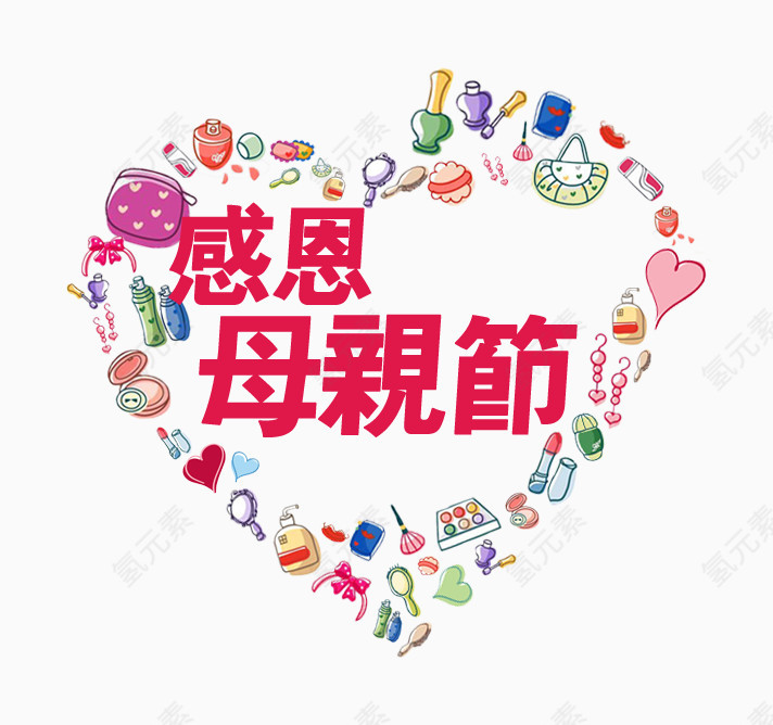 感恩母亲节节日元素