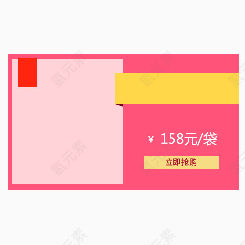 商品文字详情介绍排版元素