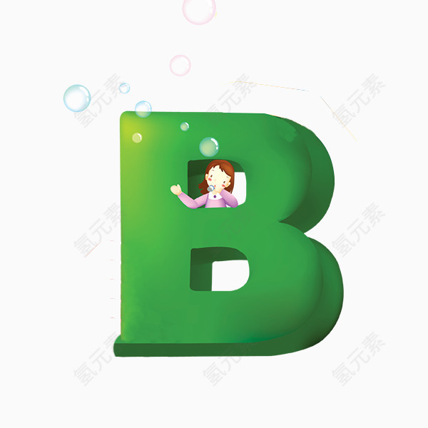 艺术字B