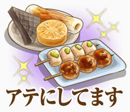 甜甜圈