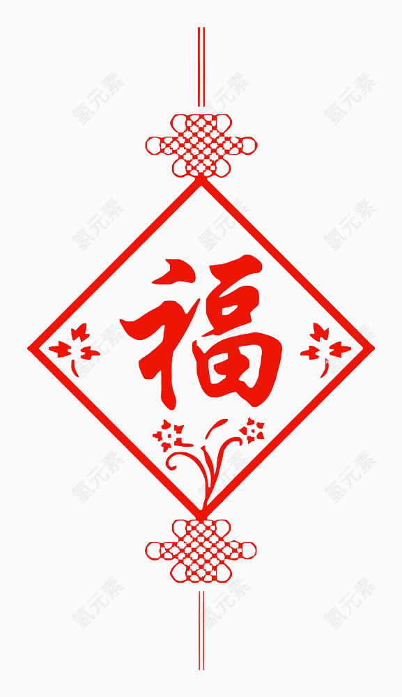 福字中国结