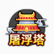 中国风剪影卡通游戏标志素材
