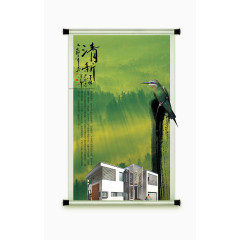 地产小清新画卷