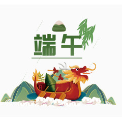端午龙舟