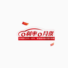 分期付款