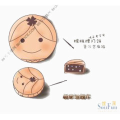 可爱月饼