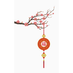 梅花福字吊坠