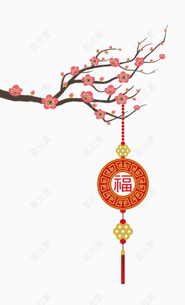 梅花福字吊坠