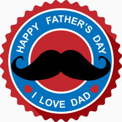 父亲节装饰标签