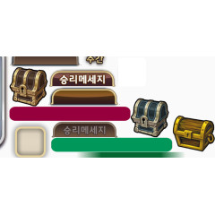 游戏宝箱