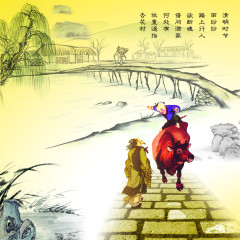 清明节写意水墨画