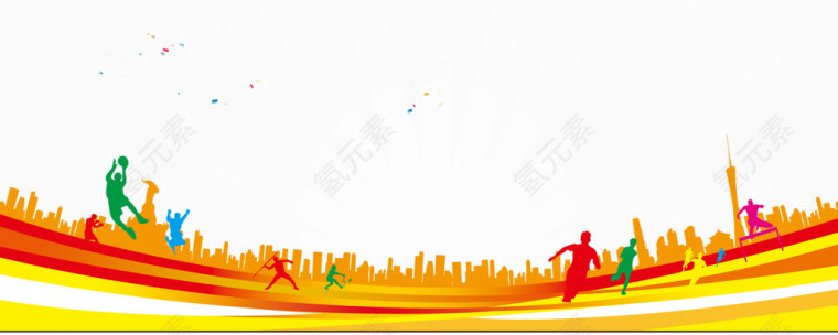活力运动嘉年华