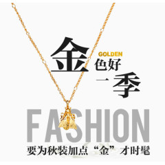 艺术主题字