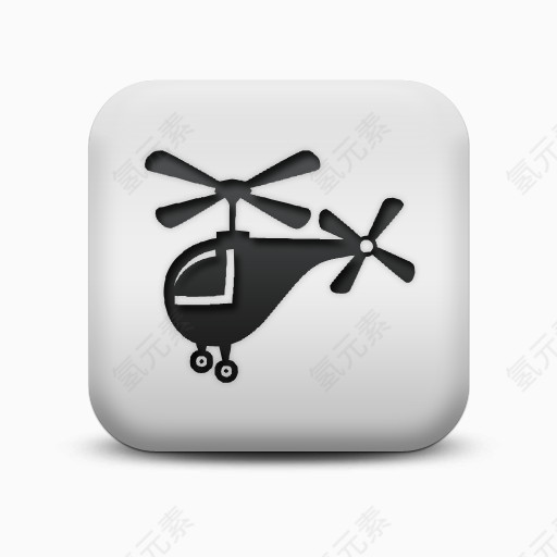 磨砂白广场图标运输旅行运输直升机交通出行图标