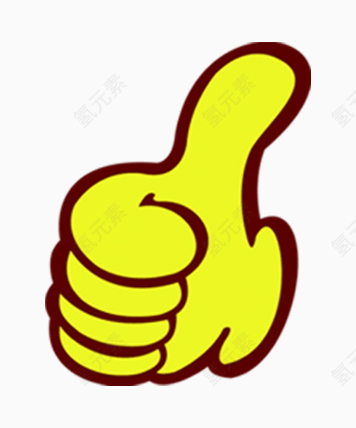 手绘黄色卡通大拇指