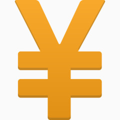 人民币符号图标