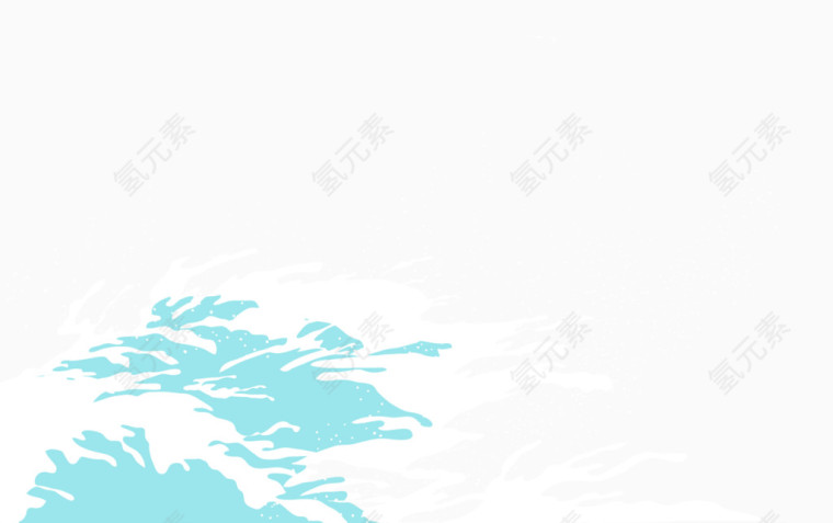 浪花