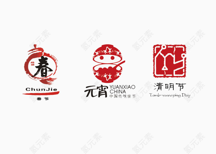 传统节日春节元宵清明