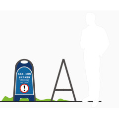 小心地滑导视系统