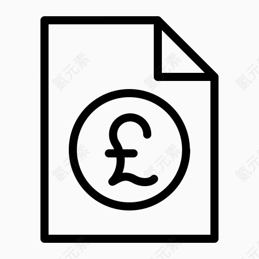 货币文件电子商务文件金融钱英镑货币英镑的1卷