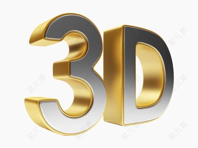 3D字体