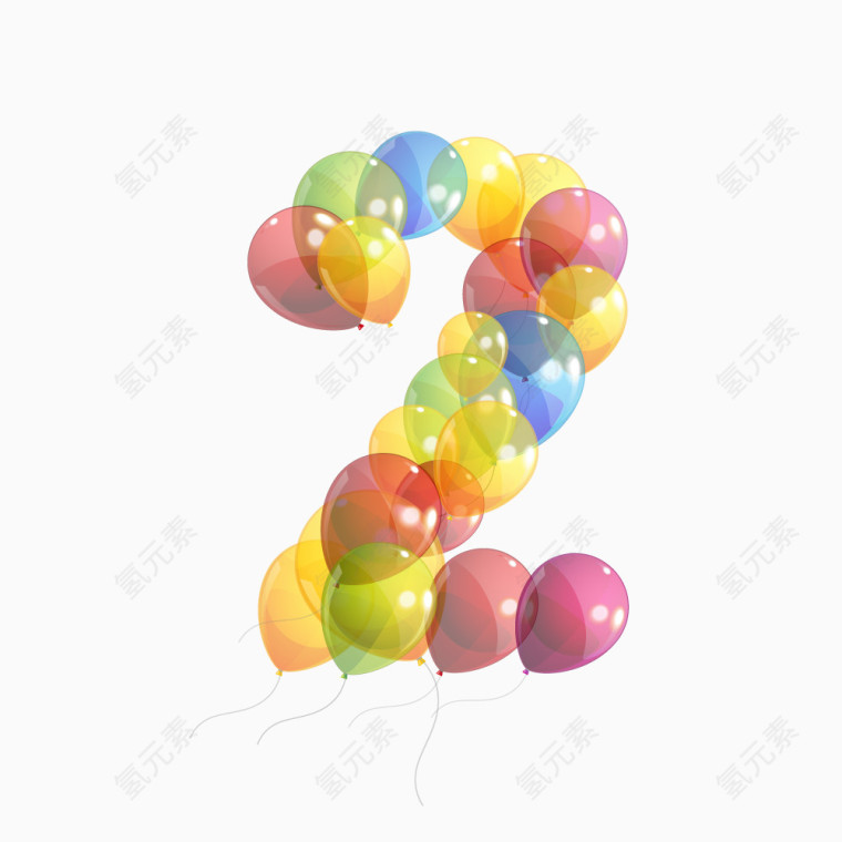 气球数字2