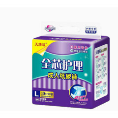 成人尿裤