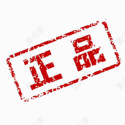 标签