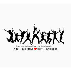 团队精神图标
