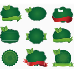 清新绿色标签边框合集 