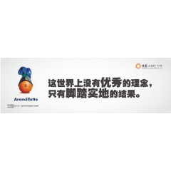 企业文化展板模板