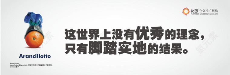 企业文化展板模板