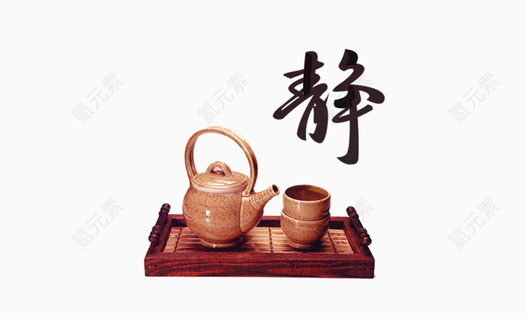 传统茶文化