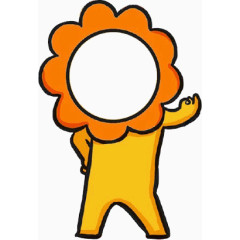 卡通手绘向日葵狮子座