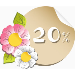 精美节日促销吊牌