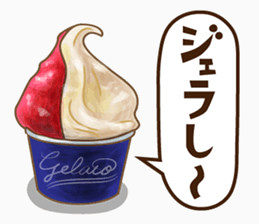 甜甜圈