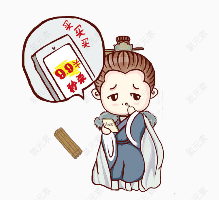 秒杀插画