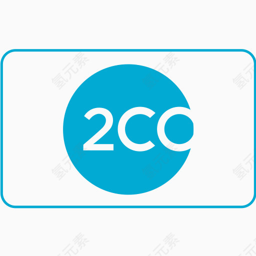 的2Checkout2Co卡结帐网上购物付款方式服务简单的付款方法