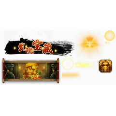 游戏图标剪影中国风图片素材