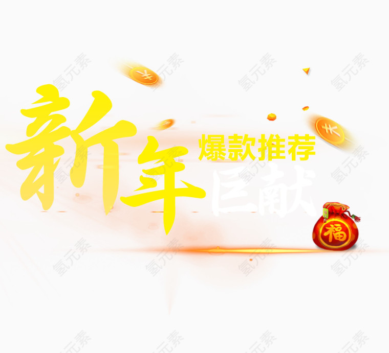 金色新年图案
