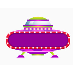 卡通手绘飞碟边框