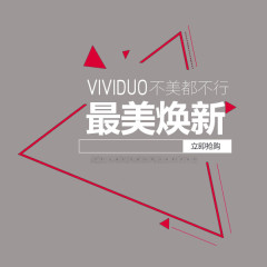 淘宝促销字体排版框架素材