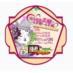 地贴图片psd格式