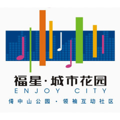 福星城市花园地产LOGO
