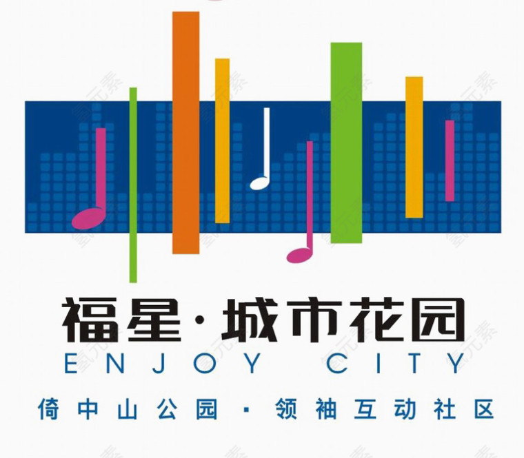 福星城市花园地产LOGO