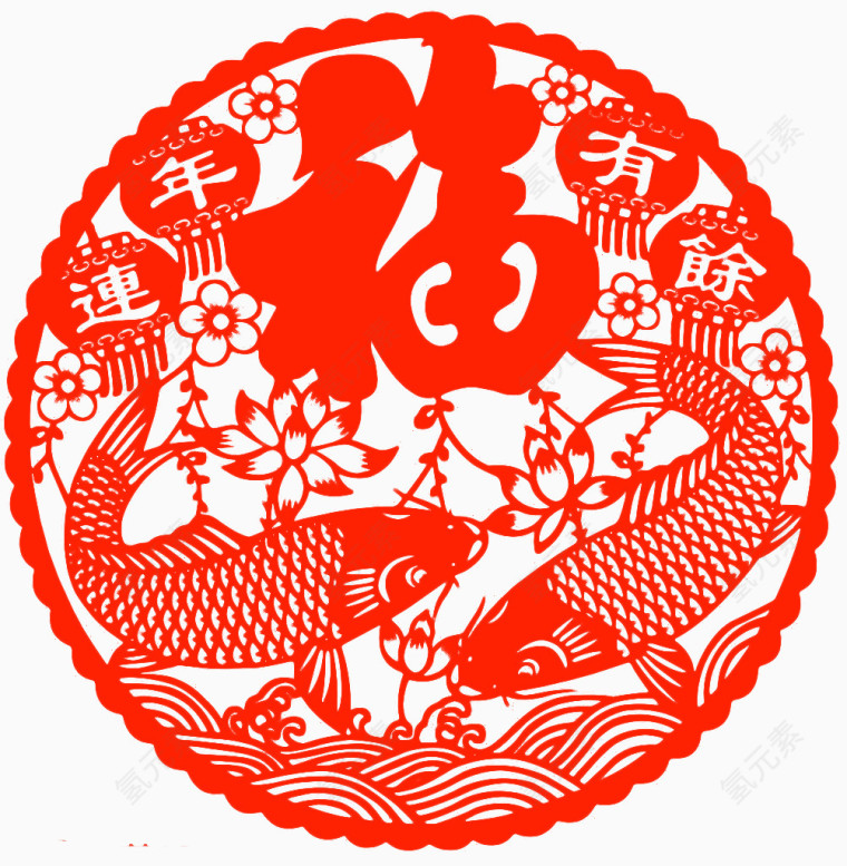 连年有余窗花