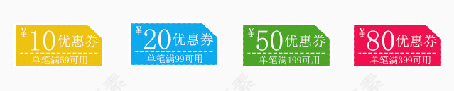 右上角切角优惠券